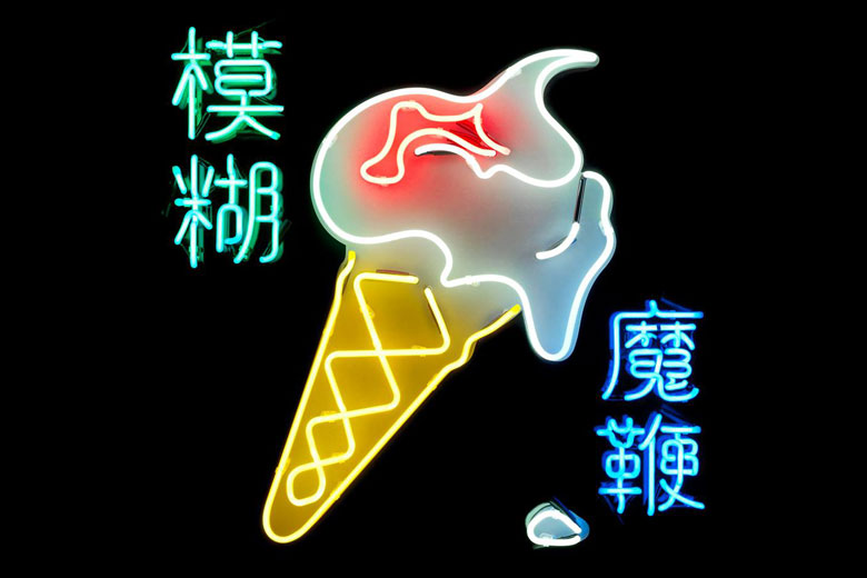 Blur-The-Magic-Whip-1