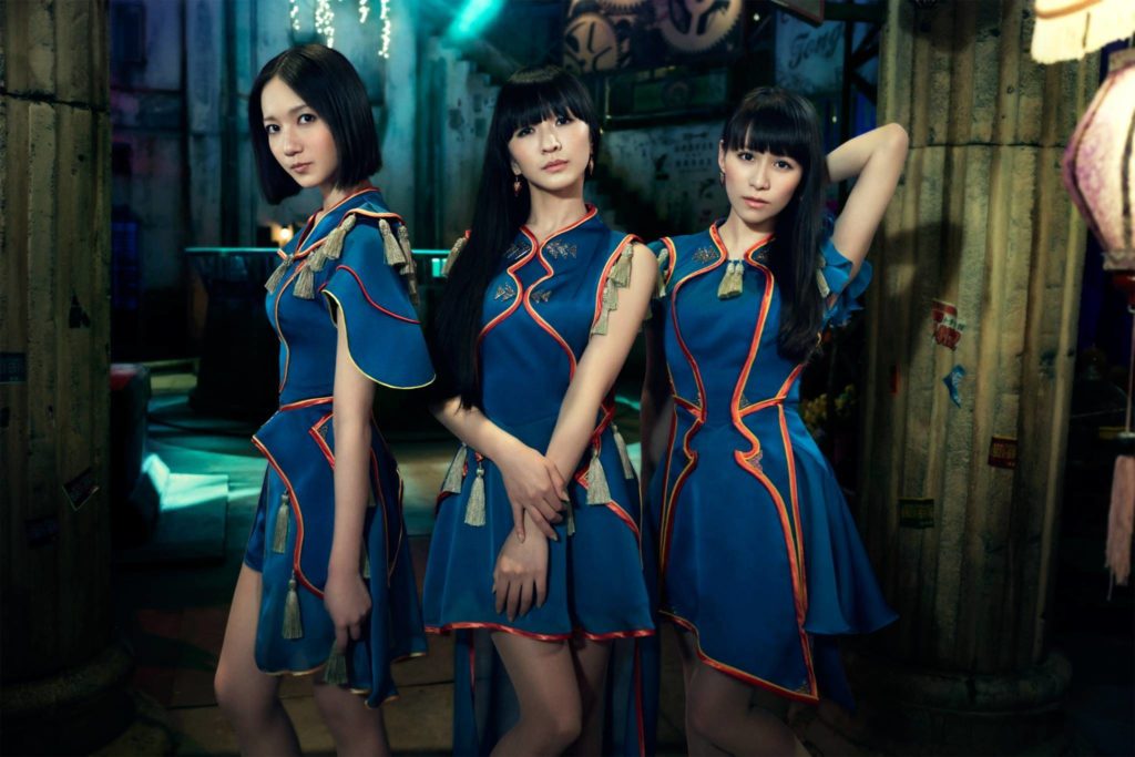 Perfume: Future Pop